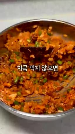 맛을 살리는 핵심 포인트