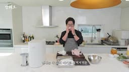 닭 손질 요령과 팁