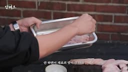 맛있는 요리를 위한 최종 조리 방법