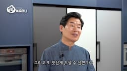 간편한 계란 덮밥 소개