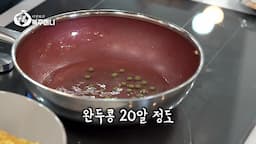 소스 만들기 및 마지막 단계