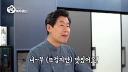 맛 평가와 마무리