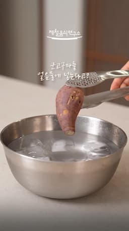 intro-꿀고구마란 무엇인가?