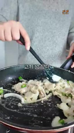 맛을 살리는 토핑과 고기 추가 포인트