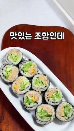 재료와 조합 한눈에 보기
