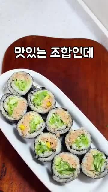 오이참치 김밥 레시피: 아삭한 오이와 고소한 참치옥수수 조합