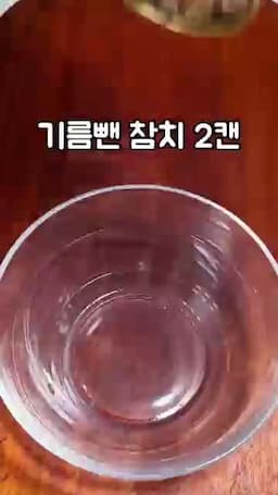 오이 손질과 참치 속 만들기
