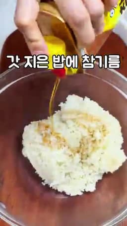 밥 간 맞추고 김밥 말기