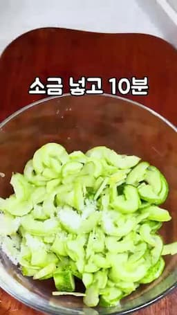 아삭함을 살리는 포인트와 주의점