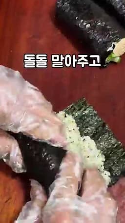 먹기 좋게 썰어 마무리하기