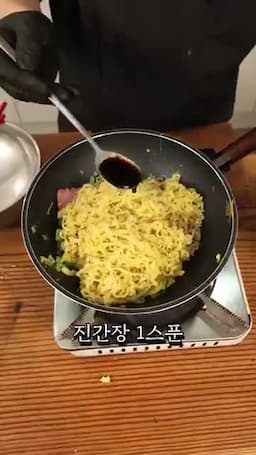 진간장·불수·고추맛 기름으로 맛내기