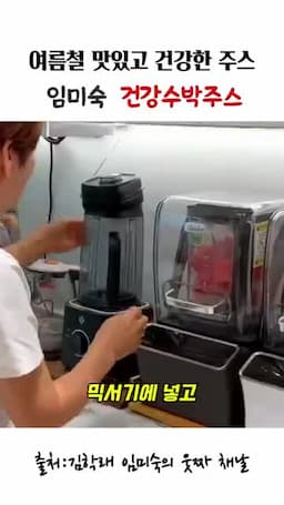 갈아서 완성하는 기본 흐름