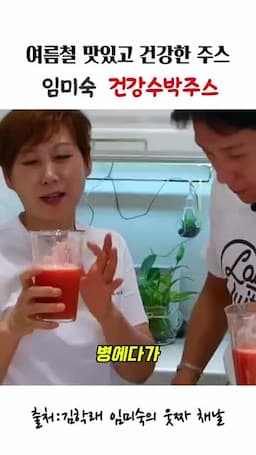 맛있게 마시는 포인트와 휴대 방법