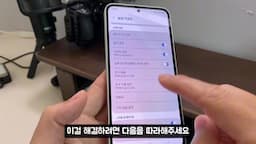 첫 번째 팁-기본 설정 리셋하기