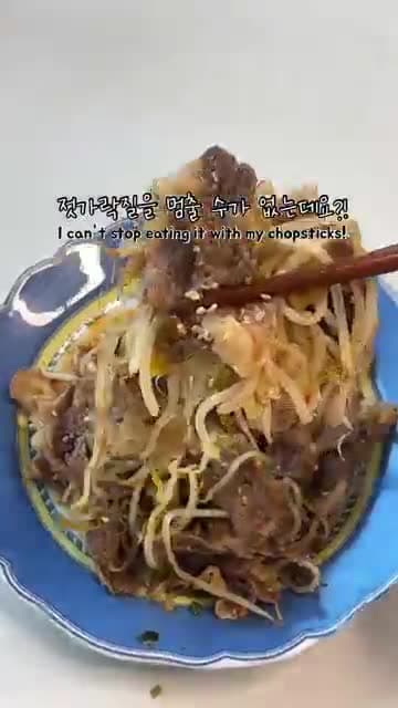 차돌박이 숙주볶음 황금 레시피: 초보도 쉽게 만드는 반찬 겸 안주