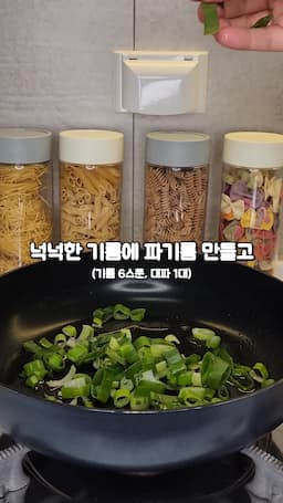 요리 후 주의사항