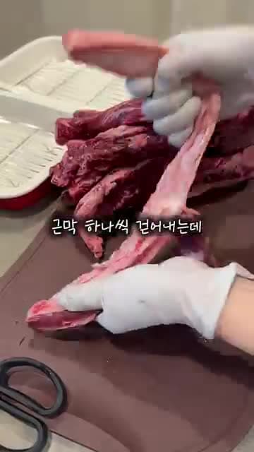 코스트코 꽃갈비살 원육 손질법과 갈비탕·매운 갈비찜 활용