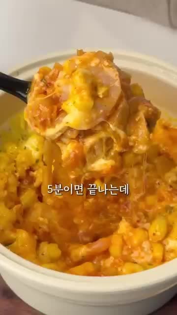 전자레인지 두부 김치 그라탕: 피자 대신 먹는 저칼로리 한끼