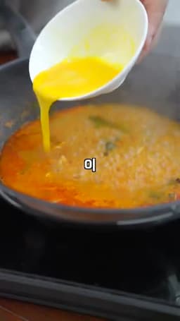 면을 먼저 건지고 계란으로 마무리하기