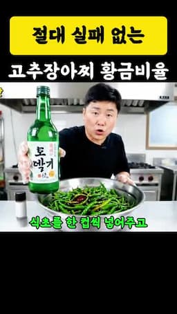 핵심 비율과 완성 포인트