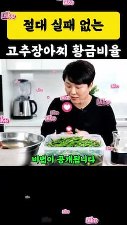 재료 목록과 준비물