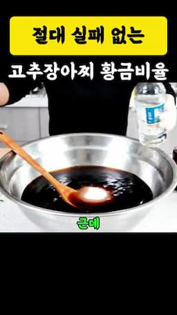 보관 방법 및 주의사항