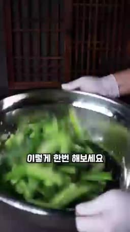 무르지 않는 오이김치의 필요성