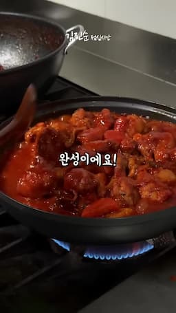 완성 후 팁과 서빙 방법