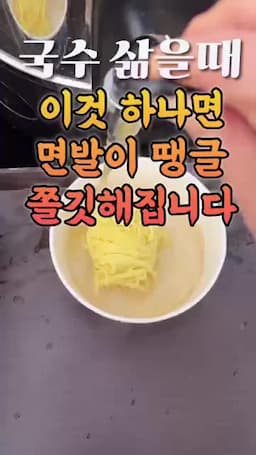 실전 팁 소량 테스트와 조리 타이밍 관리 방법