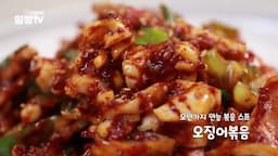 채소 준비하기와 볶는 과정