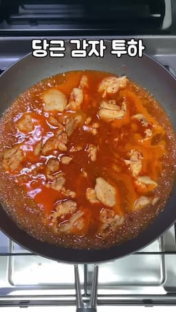 재료 조합과 조리법