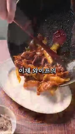 완성 후 맛있게 즐기기