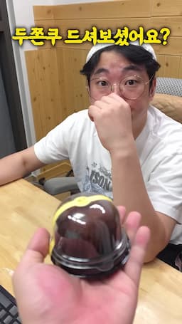 intro-두쫀쿠란 무엇인가