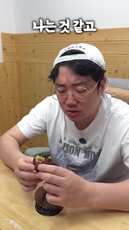 두쫀쿠의 맛과 식감 분석