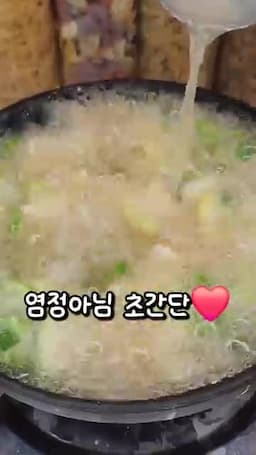 레시피 한눈에 보기
