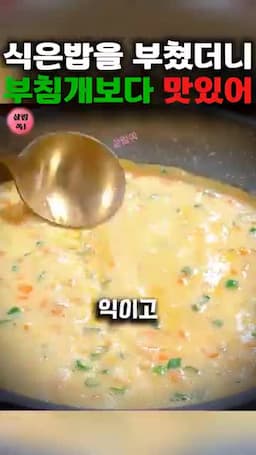 간편 요리로 완성하는 팁