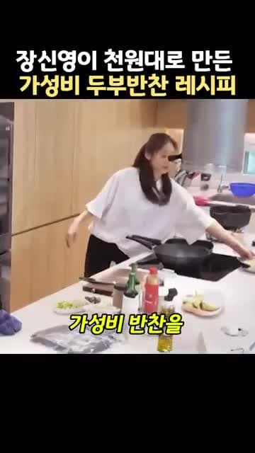 시금치 두부무침 가성비 레시피: 1,500원 시금치로 만드는 초간단 반찬