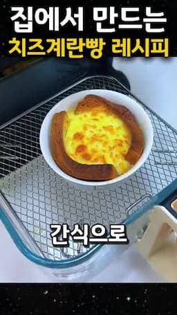 맛있게 먹는 간식 포인트