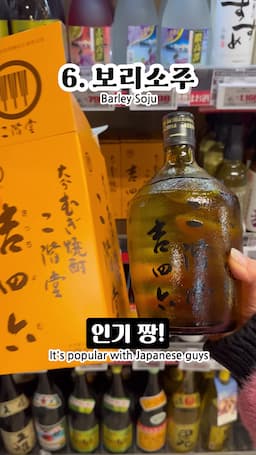 고객 추천 아이템 소개