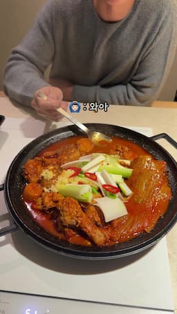 묵은지 닭볶음탕의 매력