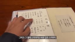 요코하마의 규나베 탐방