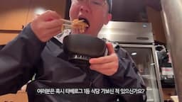 아키아바라의 오야코동 맛집