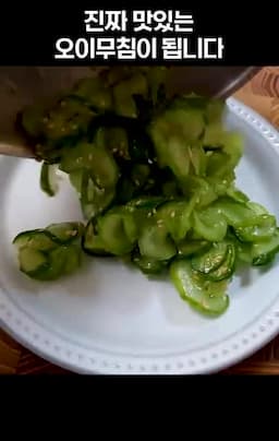 한눈에 보는 레시피