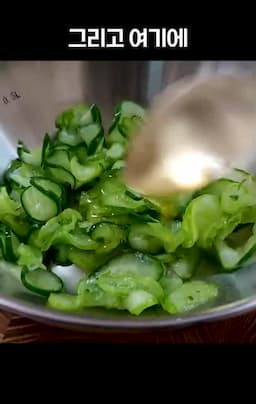 조리 순서 물기 짜고 참기름·깨로 무치기