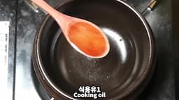 요리 재료 준비하기