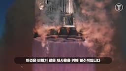 메탄 연료의 이점