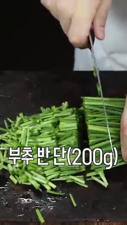 오이소박이 담그기 전 준비 재료