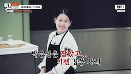 대결 구도와 요리 콘셉트