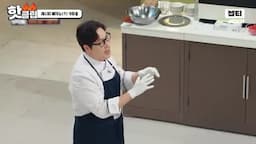 이문정의 양파쌈 튀김 구성