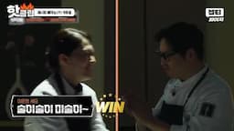 남궁민의 선택과 최종 결과